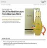 OHUI The First Geniture Foam Cleanser 200ml