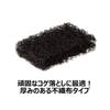 Kikuron Cookware Scrubber, Powerful Burnt-Off Remover, Black, Pack of 4 (1 Brush), Perfect for Cookware, Grills, Pots, Trivets, Iron Frying Pans, and