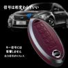 [TECART] Nissan Key Case, Key Cover, Key Holder, Smart Key Case, Compatible with Nissan