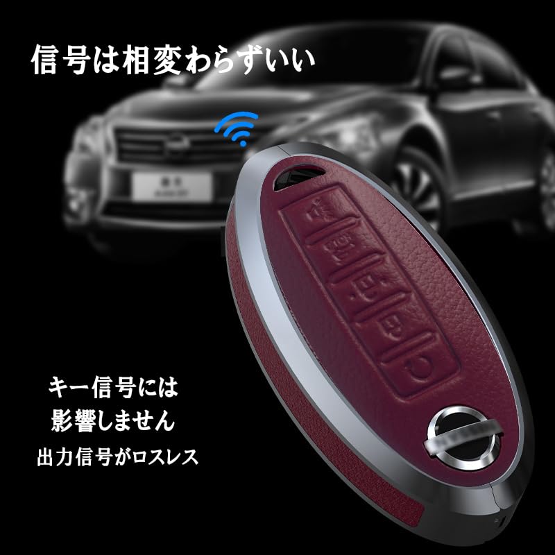 [TECART] Nissan Key Case, Key Cover, Key Holder, Smart Key Case, Compatible with Nissan