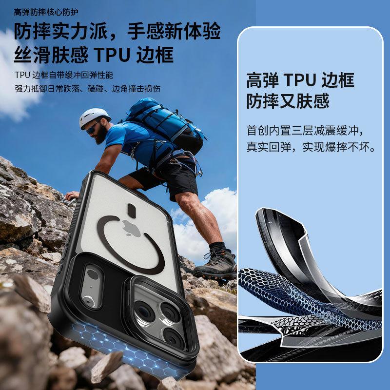 Skin feel bracket Apple 11 mobile phone case iphone11promax/11/11 matte magnetic suction simple protective case