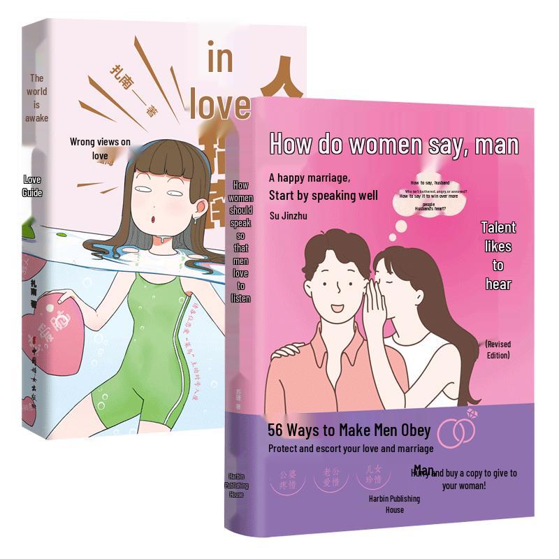 Wise Woman s High EQ & Relationship Guide Series