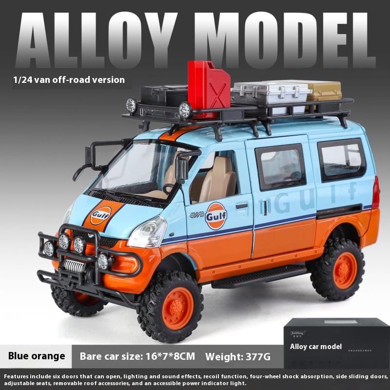 1/24 Wuling Rongguang Off-road Van Alloy Model, Cool Sound and Light, Four-wheel Shock Absorption, Exquisite Desktop Ornaments, Christmas Gifts