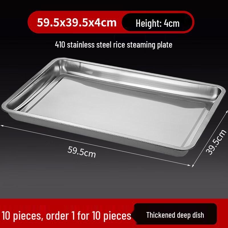 304 Stainless Steel Rectangular Serving Tray