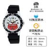 Citizen PEANUTS Snoopy 10 ATM Water Black Q&Q Boys' Watch, AA96-0015, Resistant,