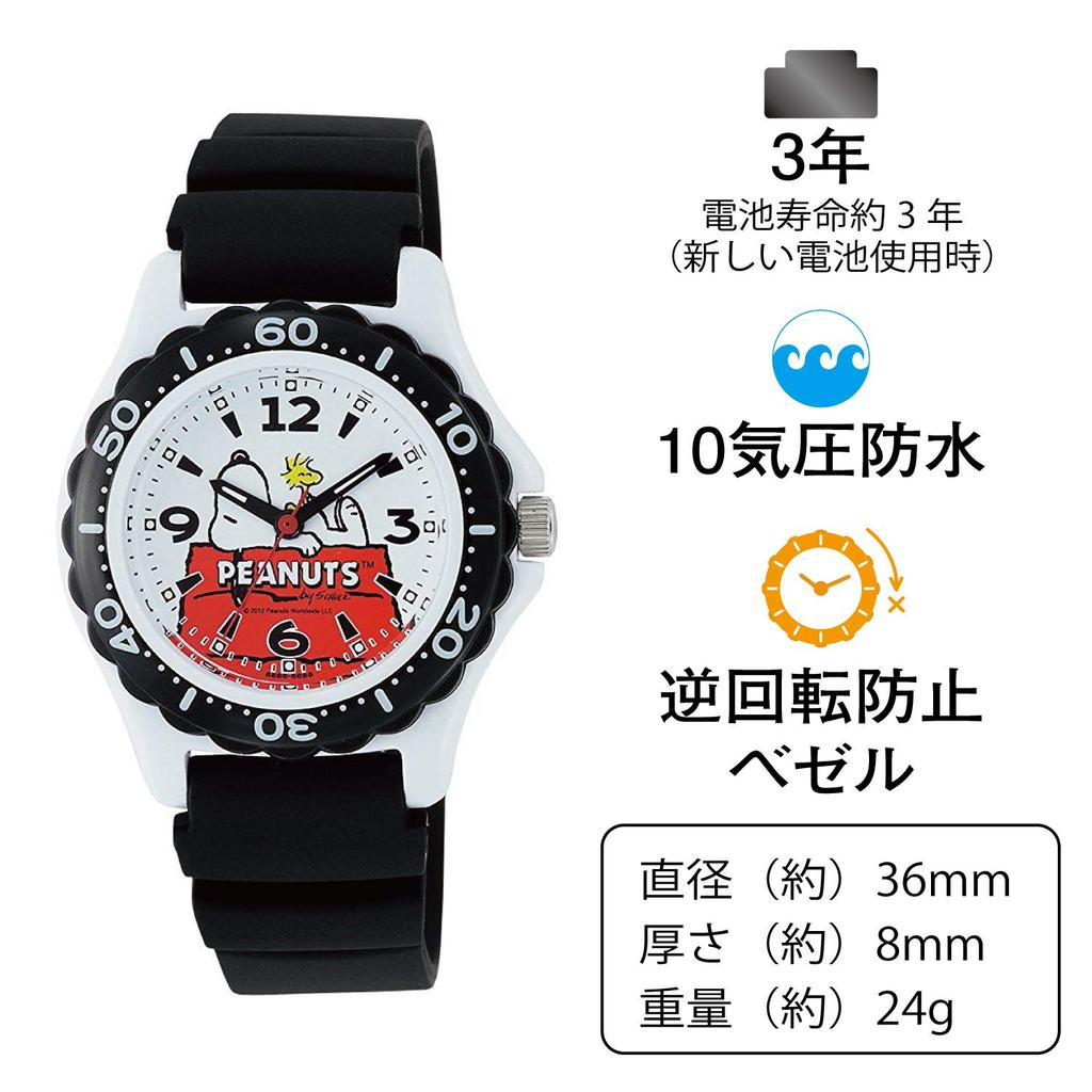 Citizen PEANUTS Snoopy 10 ATM Water Black Q&Q Boys' Watch, AA96-0015, Resistant,