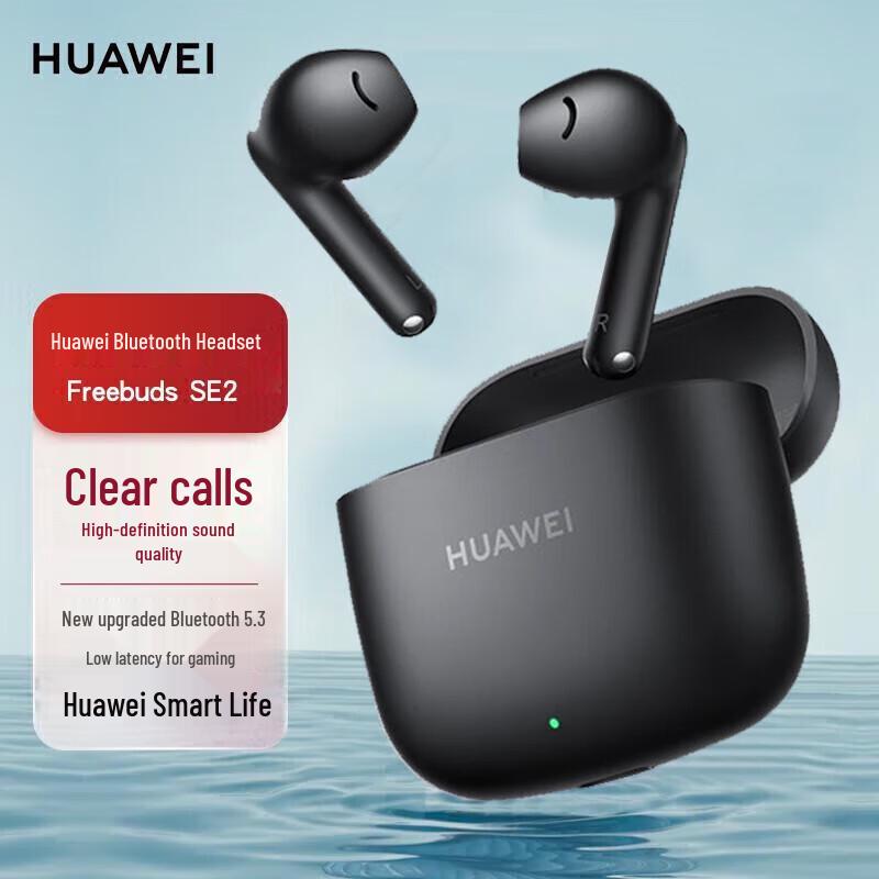 

HUAWEI FreeBuds SE 2 Wireless Earbuds