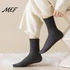 Breathable Skin Friendly Winter Footwear Women Thickened Socks, Solid Color Mid Calf Thermal Fleece Lined Durable Reinforced Heel And Toe Socks
