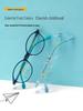 Adjustable 2025 Kids' Oval Eyeglass Frames - Comfortable, Anti-Slip Nose Pads for Boys & Girls