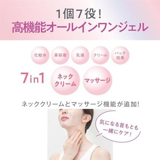 Sana Nameraka Honpo Medicinal Wrinkle Gel Cream White Refill Soy Isoflavones All-in-One Niacinamide Pure Retinol Quasi-Drug Fragrance-Free Mineral