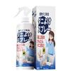 Mite Removal Spray for Home Bedroom Living Room Pet Use, Natural Herbal No-Wash Mite Killer, Fresh Scent, 300ml