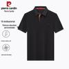 Pierre Cardin Polo da uomo a tinta unita