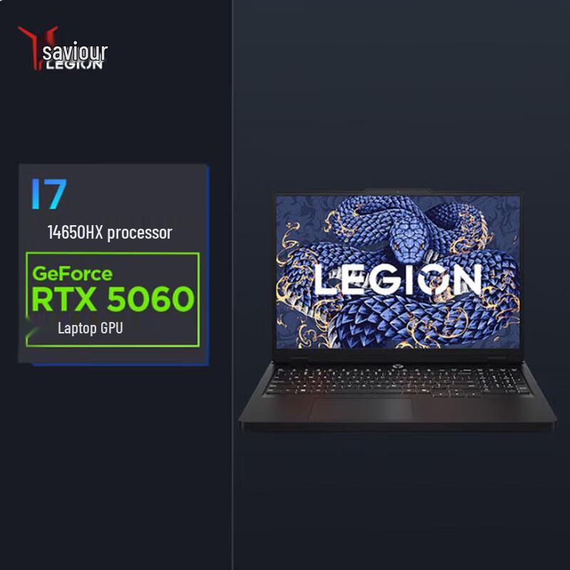 Lenovo Rescuer Y7000P 2025 Gaming Laptop (CN version)