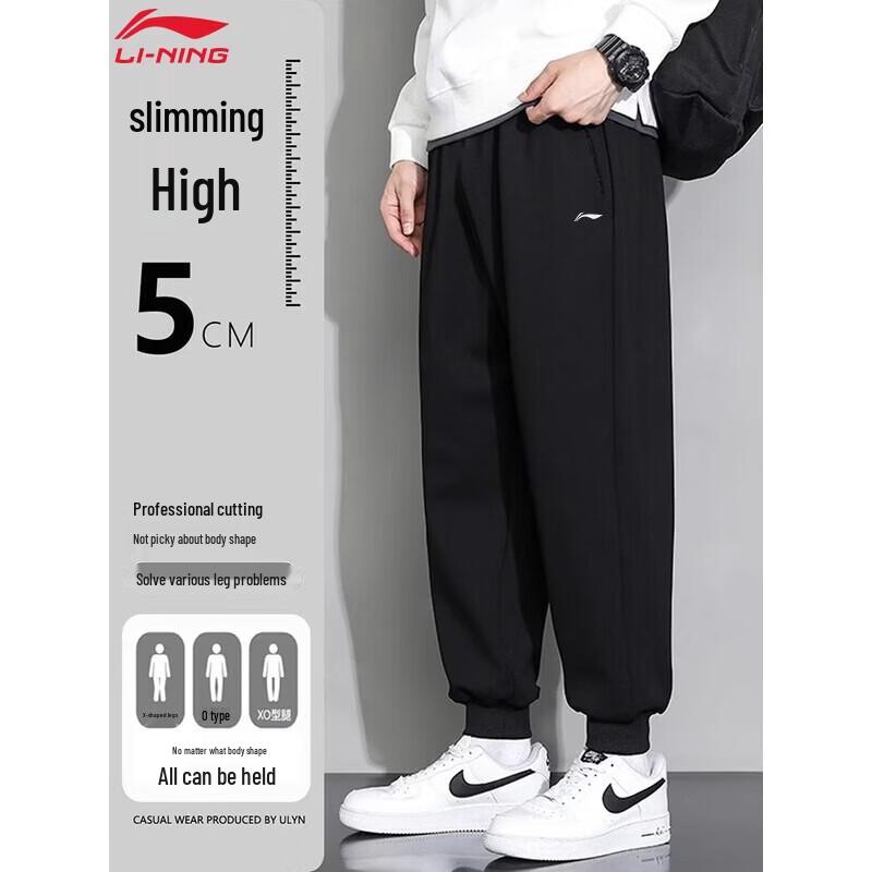 Li-Ning Men's Cuffed Sports & Training Pants