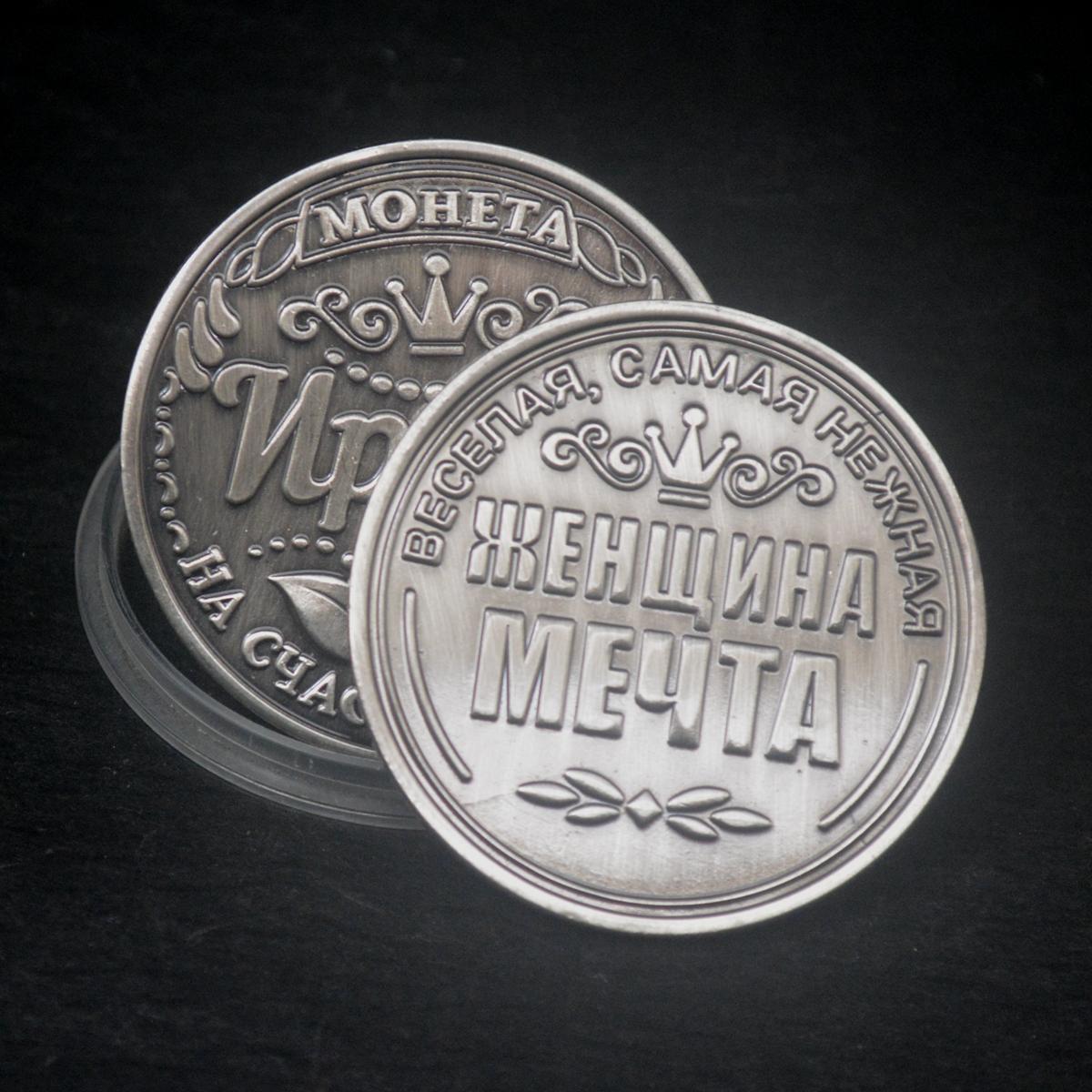 

Русская памятная коллекция двухсторонних монет «Ирина», коллекционные подарки серый