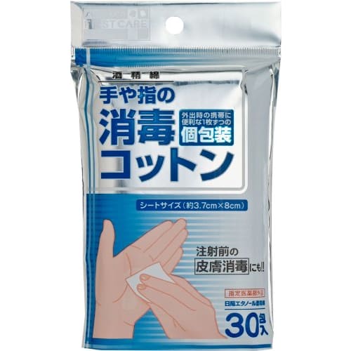 Hand and finger disinfectant cotton pads (30 packs)