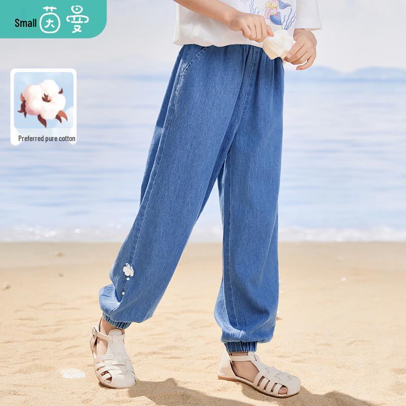 Girls  Pearl-Decorated Loose Denim Jeans 150