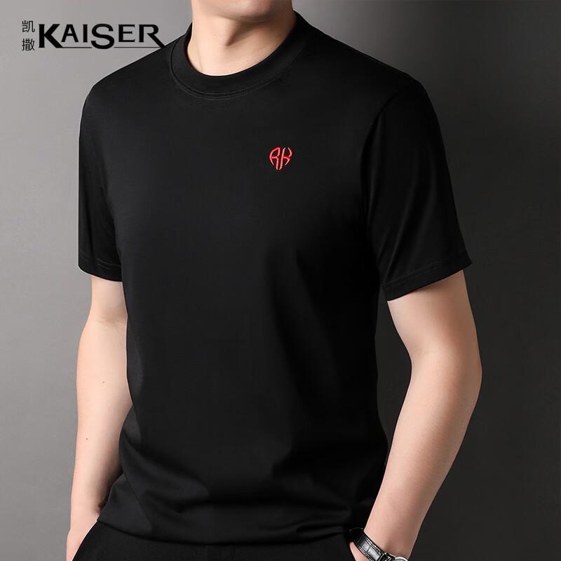 KAISER Men s Silk Blend Short Sleeve T-Shirt KS7081 56