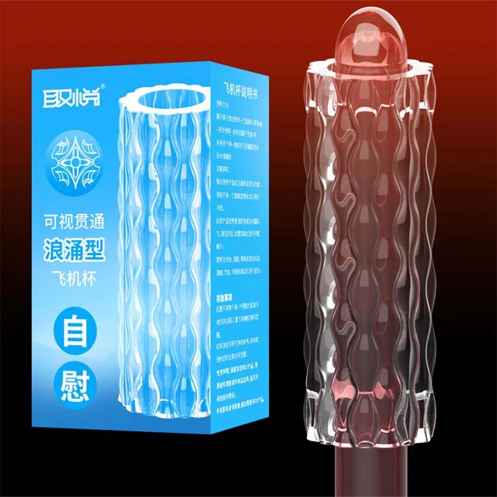 Male Masturbation Penis Pleasure Airplane Cup Device Soft Transparent Pocket Vaginal Sleeve Training Adult Pornographic Sex Toys