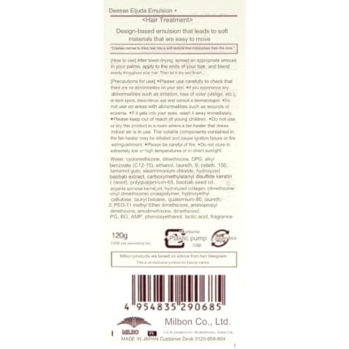 MIlbon Dieses Erjuda Emulsion + 120g