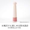 IROHA Iroha Peach Coral Vibrator RIN+ (1 Piece)