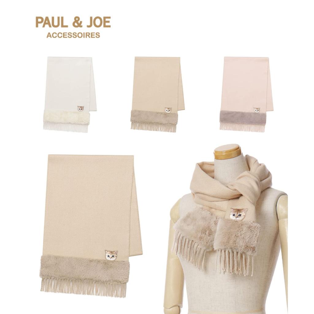 Paul Joe Moonbat Katzenfell-Schal mit Marken- & (44586) Verpackung, Off-White