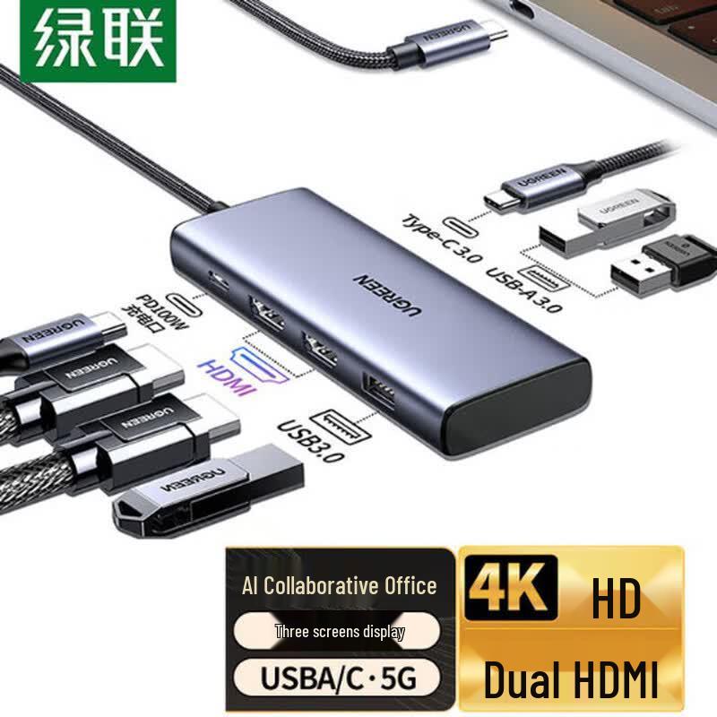 Ugreen USB-C 7-in-1 Docking Station