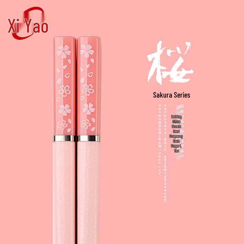 Xiyao Elegant Floral Alloy Chopsticks (10 Pairs)