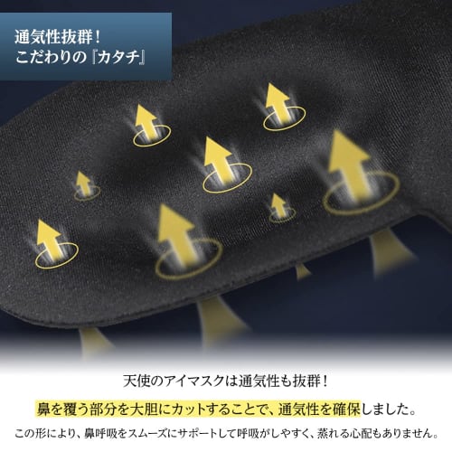 Moivi 3D Eye Mask for Sleeping, Lightweight, Breathable, with Storage Bag, Compact and Adjustable Size, Soft and Pressure-Free, for Restful Sleep, Rel