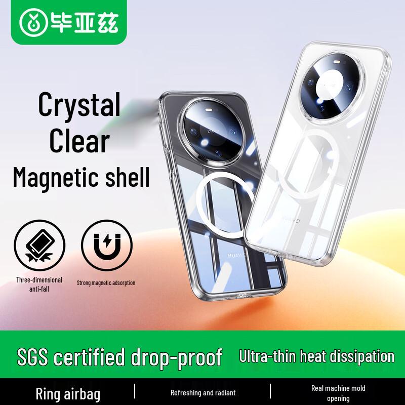 

BIAZE Magnetic Ice Crystal Transparent Case for Huawei Mate 80/80 Pro