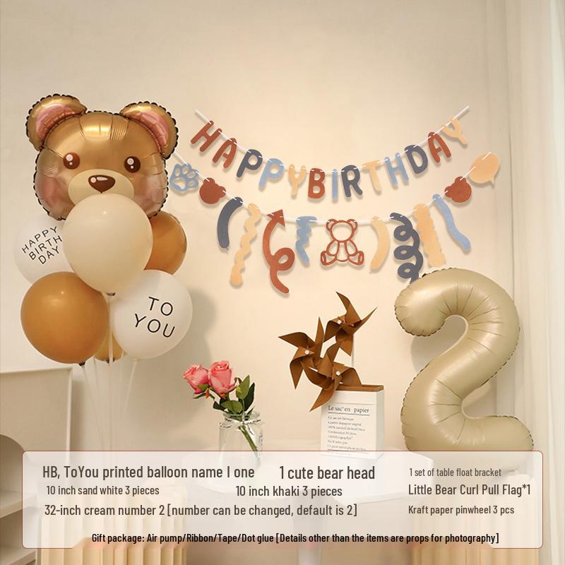 Children's 1st Birthday Number Balloons for Party Decorations and Photo Props.