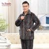 YUZHAOLIN Herren Verdicktes Korallenfleece Thermisches Pyjama-Set