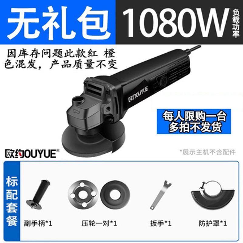 

For Home Angle Grinder Grinding Machine Electric Hand Grinding Polishing Cutting Machine Electrical Grinding Machine Handheld Polishing Machine 1080W plastic light + factory
