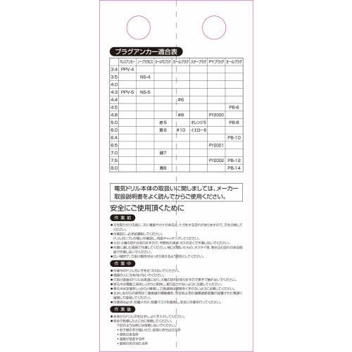 SK11 (SK11) Hexagonal Shaft Vibration Rechargeable Drill Bit for Concrete 2.5mm