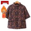 Women's Warm Plush Padded Vest