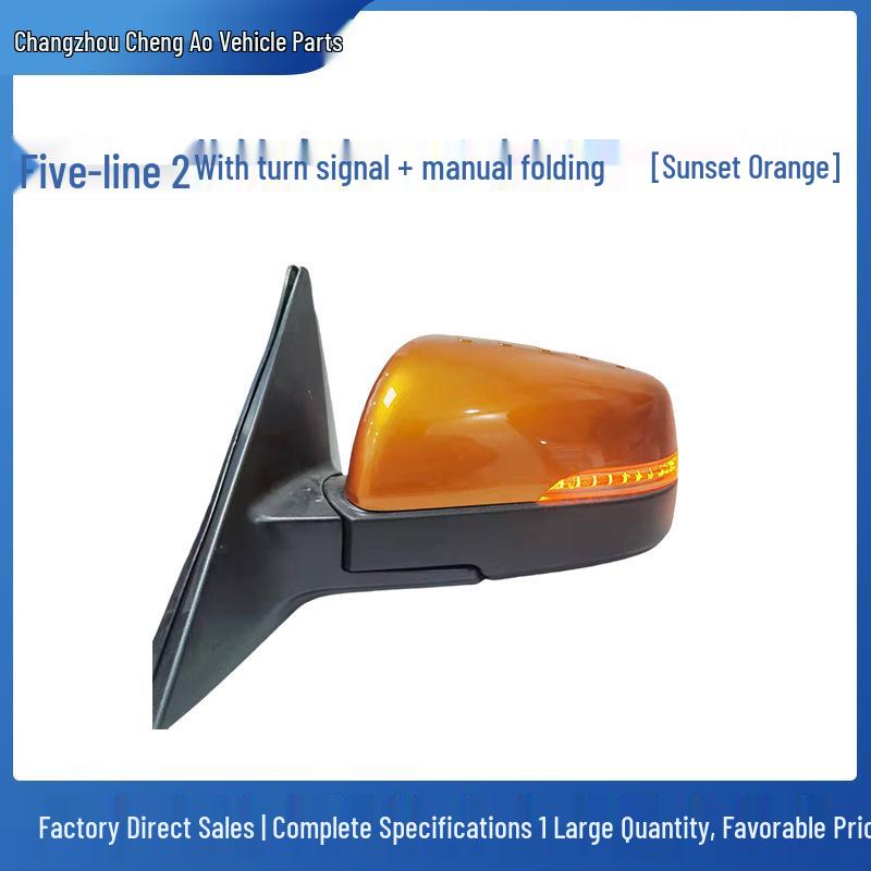 Rearview Mirror Assembly for Kia Soul (2010-2013) - Paint Folding, Reflective, OEM Quality