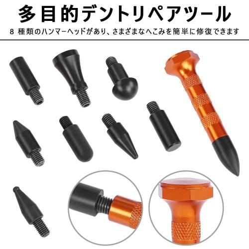 Dent Repair Rubber Hammer with 9 Different Heads, Multi-functional Sheet Metal Hammer, Repair Tool, Car Dent Repair, Combination Hammer, Rubber Mallet