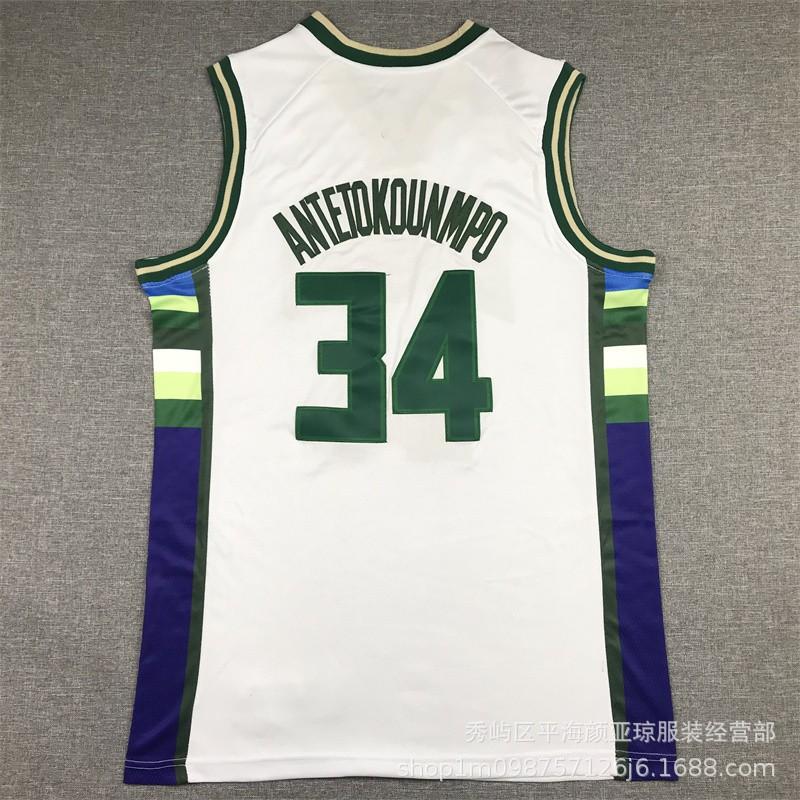 Embroidered Milwaukee Bucks Giannis Antetokounmpo 34 Basketball Jersey Men Women Sportswear Lightweight