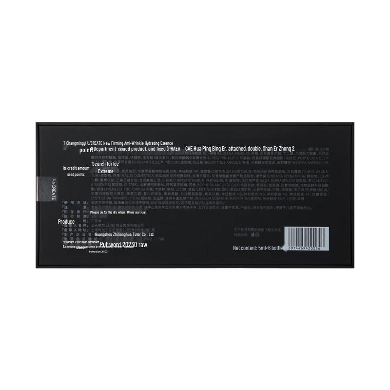 PMCREATE Cloud Lavender Collagen Boost Firming Serum