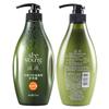 Ziyuan Botanischer Haarconditioner