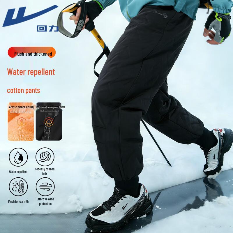Warrior Men s Winter Fleece-Lined Waterproof Windproof Snow Pants M