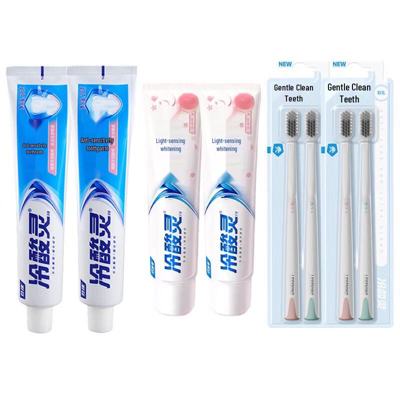 

Leng Suan Ling Anti-Sensitive & Fresh Breath Toothpaste Bundle