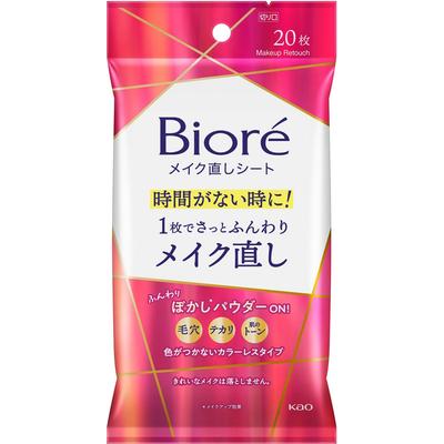 Huidverzorging – Make-up removers