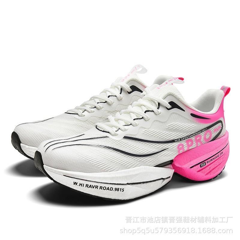 Chitu 8pro Year of the Snake Limited Edition Jueying Running Shoes Men's Carbon Board Shock Absorption Running Sneakers Feidian Casual Physical Test