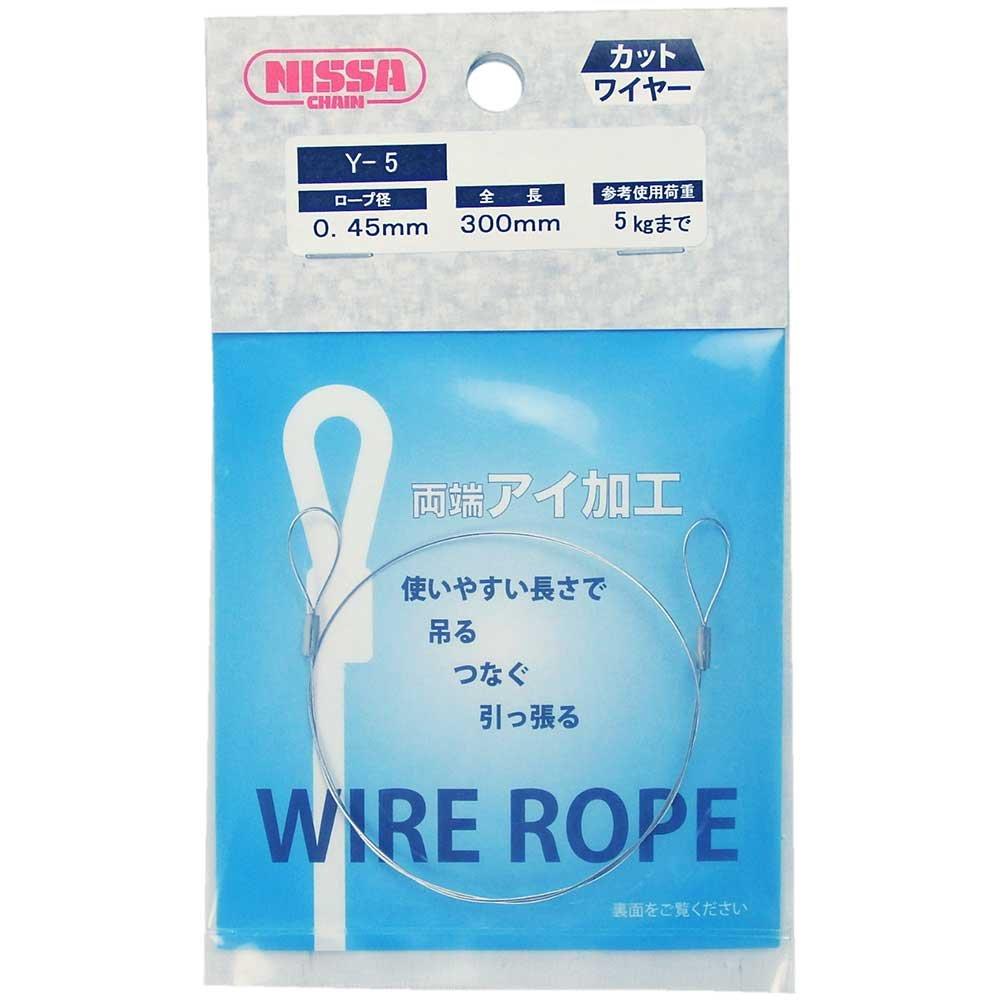 Nissa Kette Edelstahldraht 0,018 x 11,8 Zoll (0,45 x 300 mm), Bezug