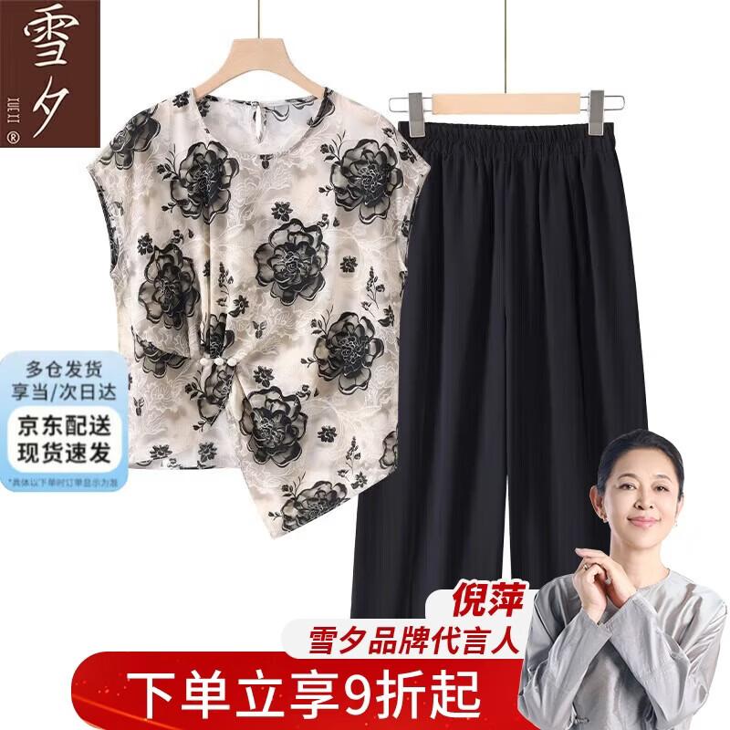 XUEXI Women s New Chinese Style Summer T-Shirt Set 4XL