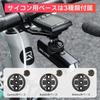 ROCKBROS Cycle Computer Bicycle Road Aluminum Alloy Easy Installation Mount, Garmin, Bryton, Wahoo, iGPSport, GoPro, Light, Out-Front, Bike,