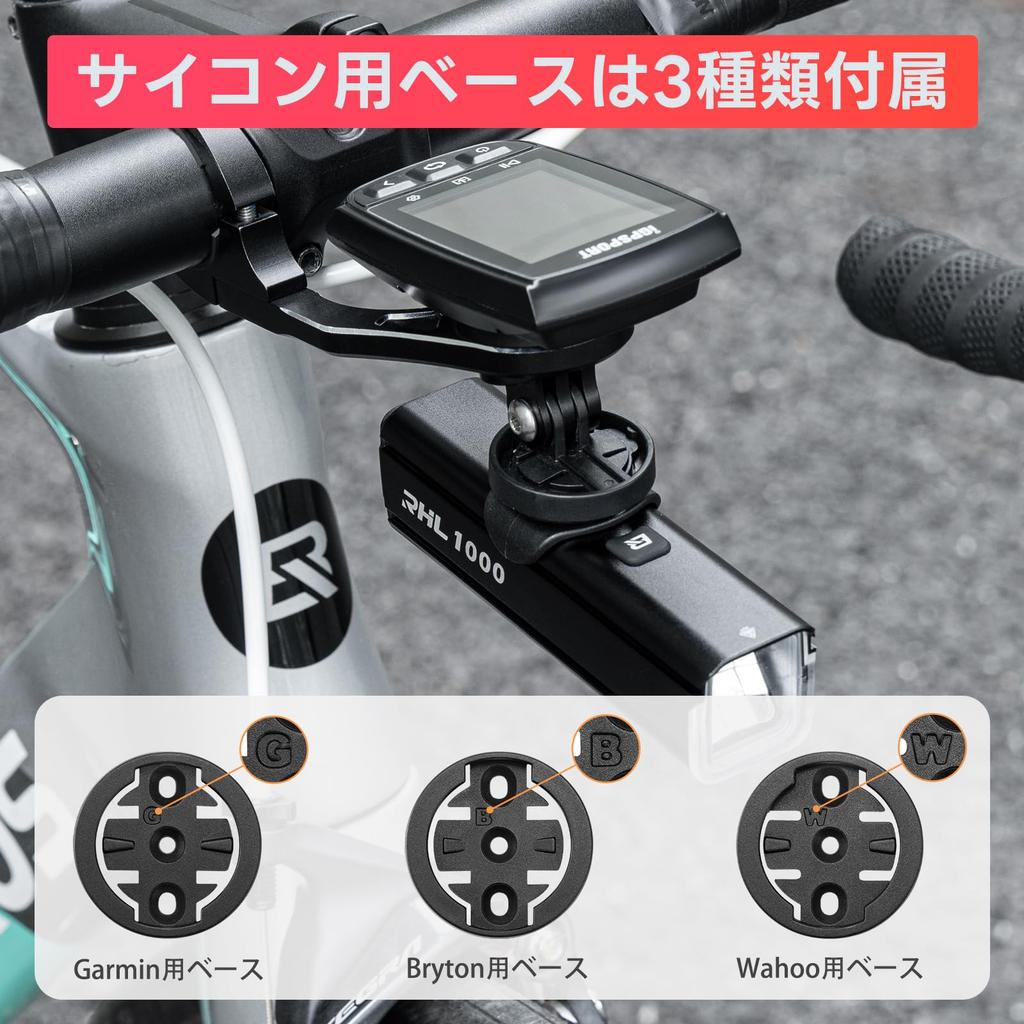 ROCKBROS Cycle Computer Bicycle Road Aluminum Alloy Easy Installation Mount, Garmin, Bryton, Wahoo, iGPSport, GoPro, Light, Out-Front, Bike,