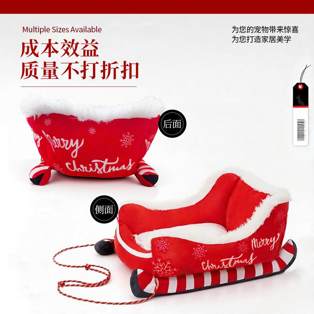 Pet House Christmas Sled Dog Bed Winter Thickened Warm Washable Dog Bed Pet Christmas Bed Cat Sofa