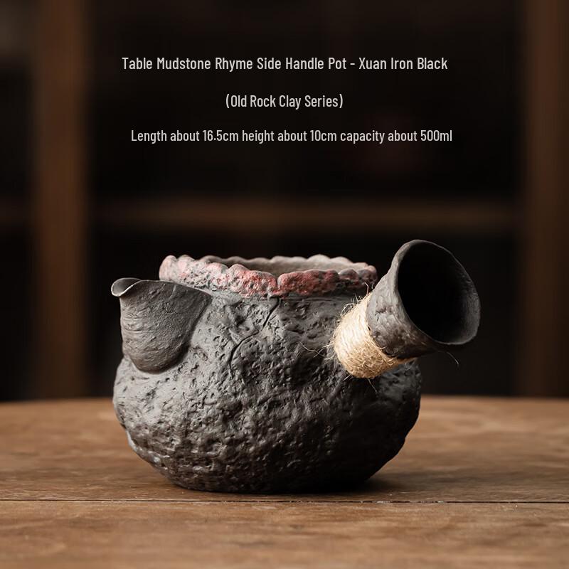 UD Old Clay Retro Rock Rhyme Tea Set Side Handle Pot